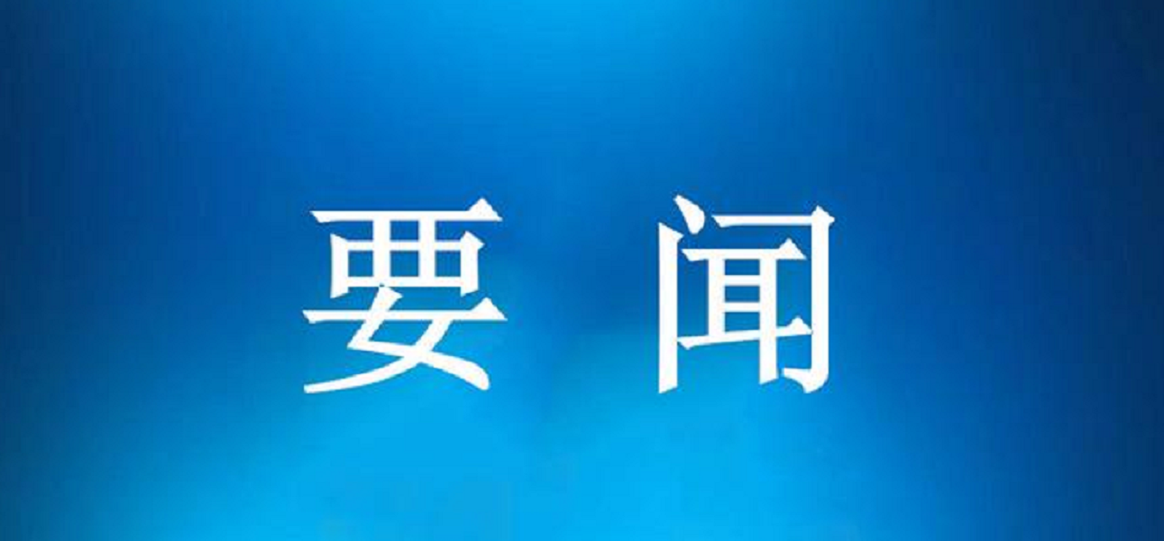 迎接美好全联接医疗—— 华为移动医疗解决方案