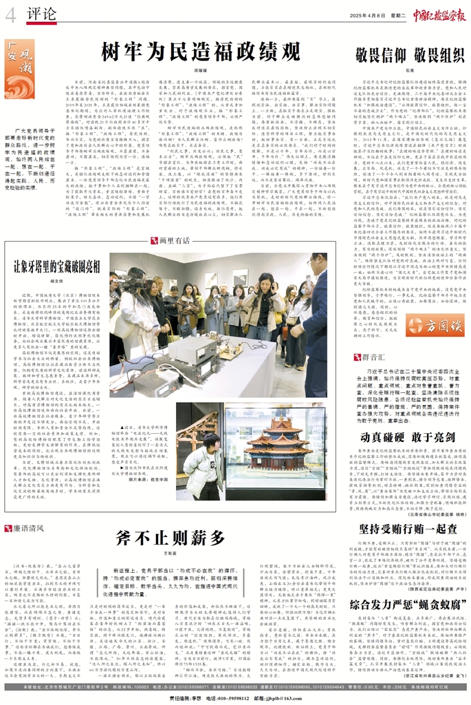 小切口助推医疗服务大升级