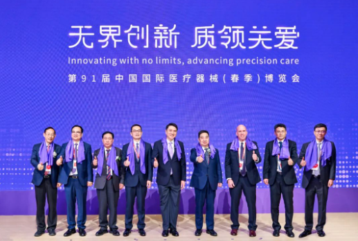 GE医疗参展CMEF 2025：中国主导研发创新高！中国智造创新高！